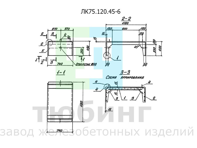 Железобетонный лоток ЛК75.120.45-6 по серии 3.006.1-8, вып.1-1