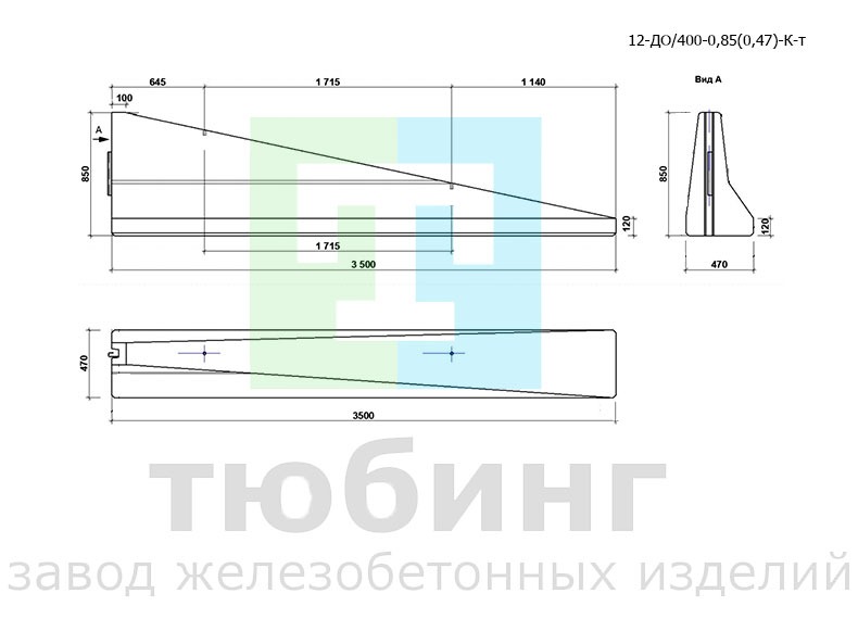 Блок ограждения концевой односторонний 12-ДО/400-0,85(0,47)-К-т