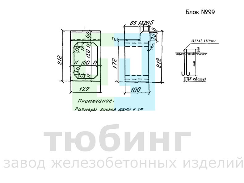 Выходное звено оголовка №99 по серии 3.501-104, часть 3