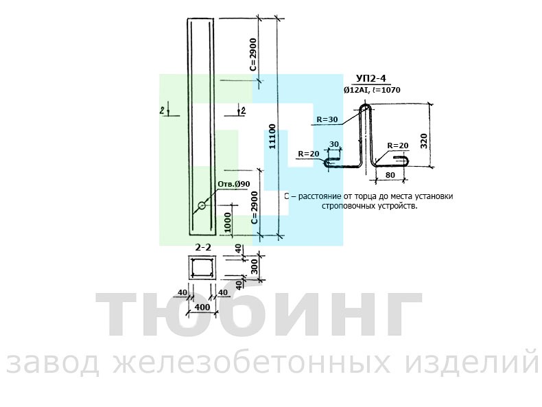 Колонна фахверка 2КФ111-1 по серии 1.427.1-3 вып.3