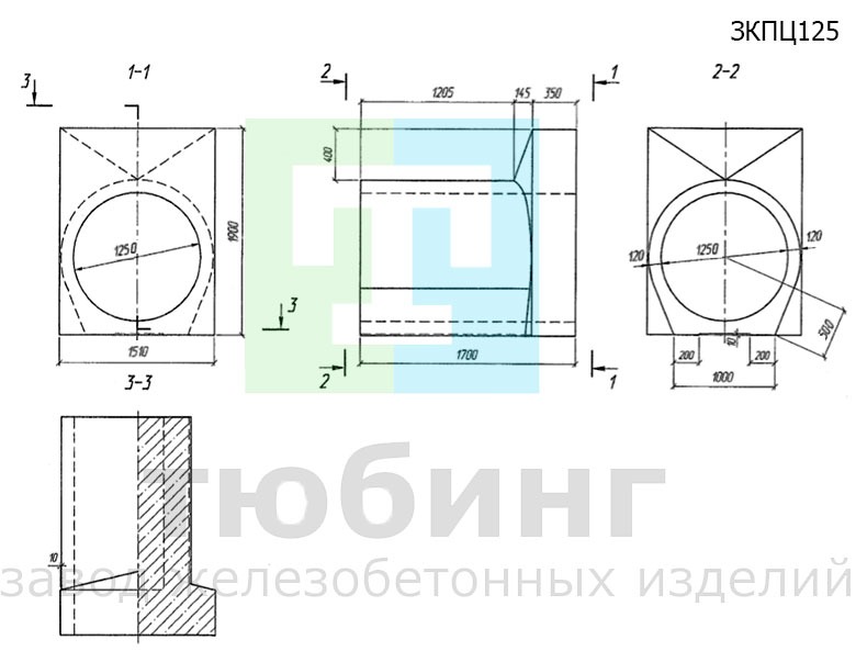 Звено круглое с плоским основанием, цилиндрическое ЗКПЦ125 по шифру 2175РЧ, вып.1-1