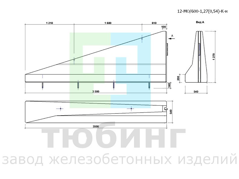 Блок ограждения концевой односторонний мостовой 12-МО/600-1,27(0,54)-К-н по ТУ42.11.10-001-15928995-2020