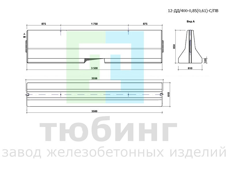 Блок ограждения средней части двухсторонний 12-ДД/400-0,85(0,61)-С/ПВ по ТУ42.11.10-001-15928995-2020