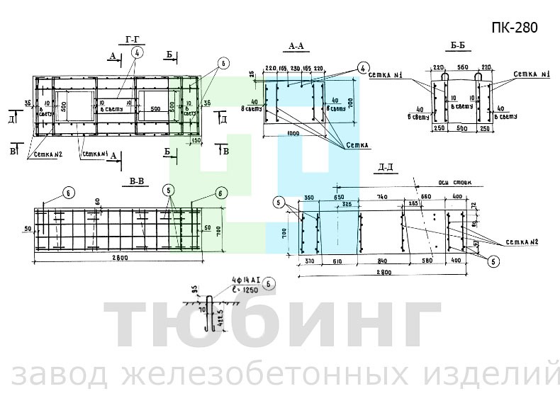 Блок сборного фундамента ПК-280 по серии 3.503-23, вып.6