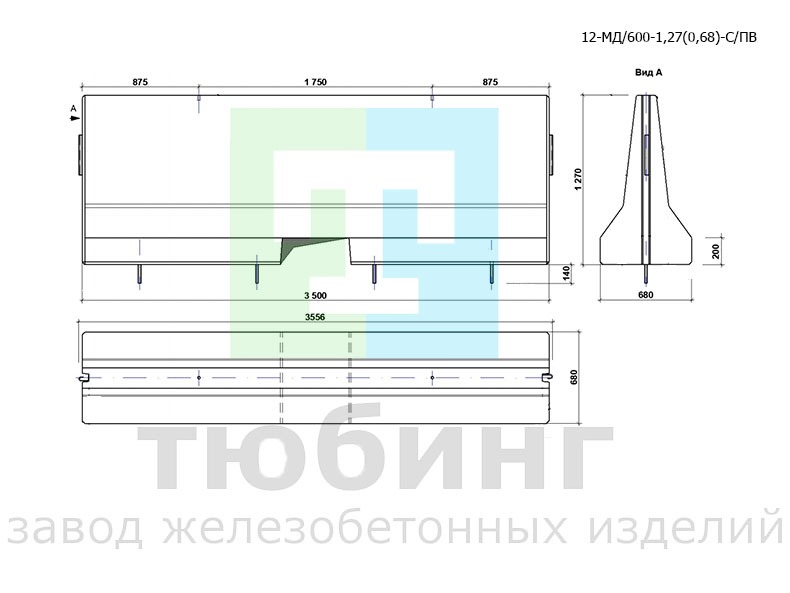 Блок ограждения средней части двухсторонний мостовой 12-МД/600-1,27(0,68)-С/ПВ по ТУ42.11.10-001-15928995-2020