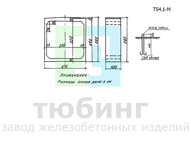 Повышенное звено оголовка Т54.1-М по серии 3.501.1-126, вып.1