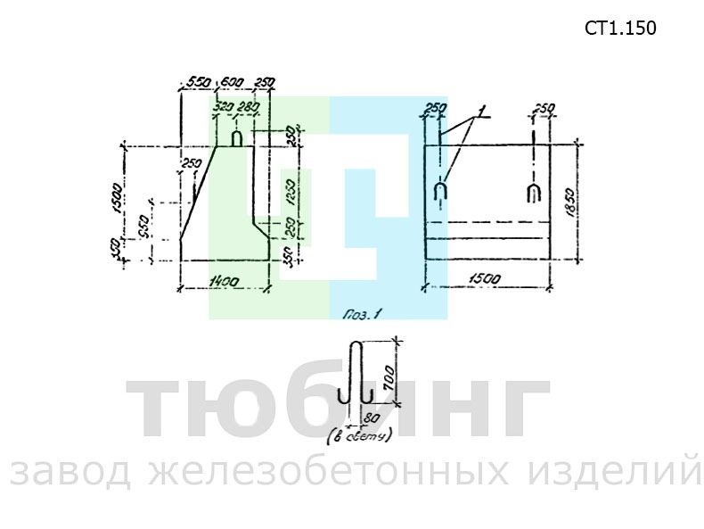 Стенка СТ1.150 по серии 3.501.1-179.94, вып.1-1