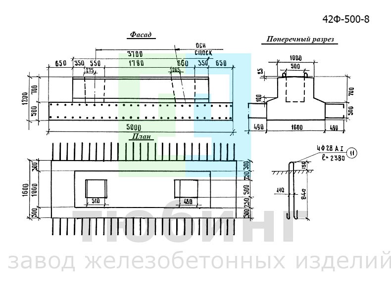 Блок сборного фундамента 42Ф-500-8 по серии 3.503-23, вып.6