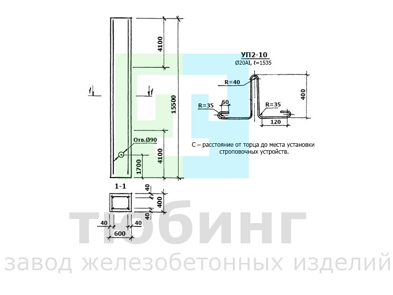 Колонна фахверка 5КФ155-1,2,3,4,5 по серии 1.427.1-3 вып.3