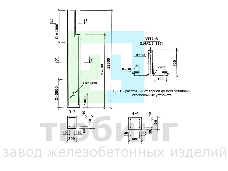 Колонна фахверка 7КФ135-1 по серии 1.427.1-3 вып.3