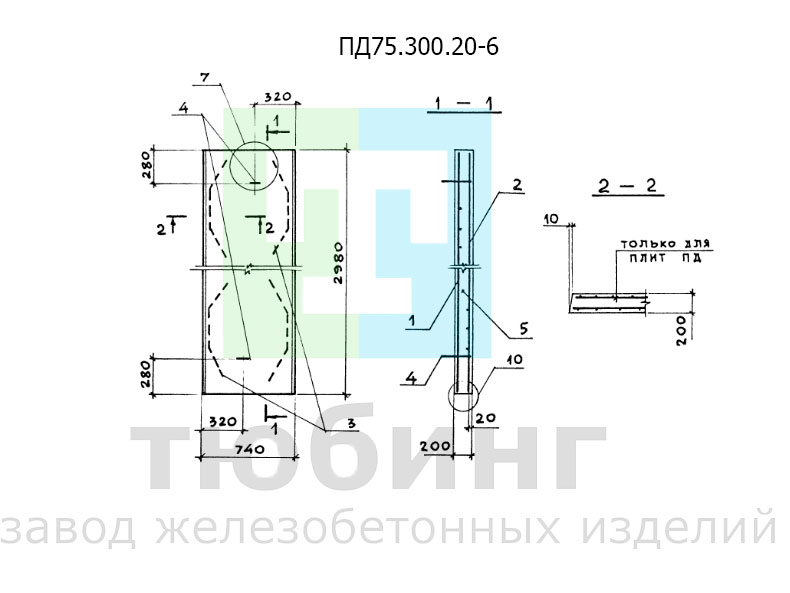 ПД75.300.20-6.jpg