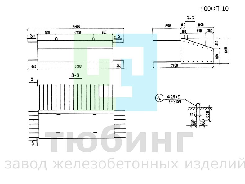 Блок сборного фундамента 400ФП-10 по серии 3.503-23, вып.8