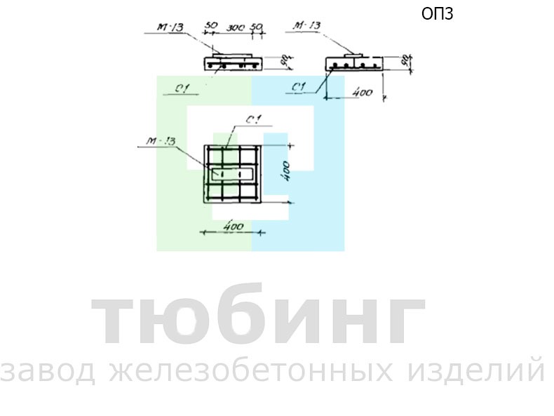 Опорная подушка ОП3 по серии ИС-01-04, вып.2