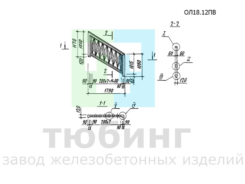 Панель лестничного ограждения ОЛ18.12ПВ по серии 501-07-3.83 альбом II
