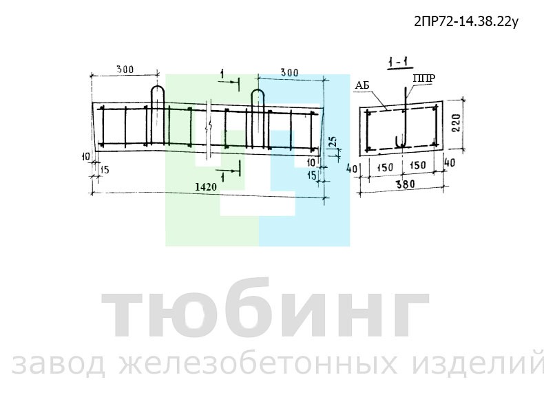 Перемычка плитная усиленная 2ПР72-14.38.22у по серии 1.138-10, вып.2