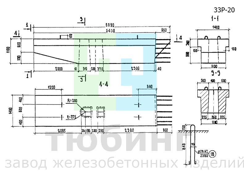 Блок ригеля 33Р-20 по серии 3.503-23, вып.7