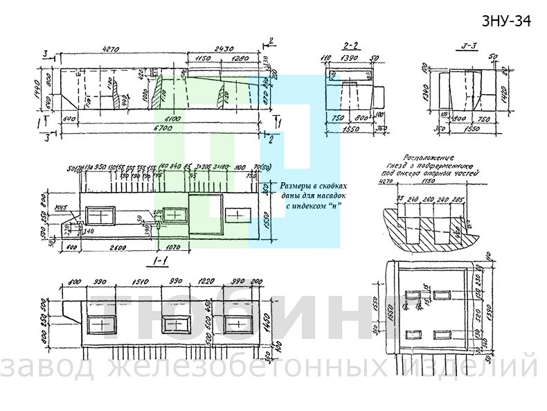 Насадка 3НУ-34 по серии 3.501.1-150, вып.2