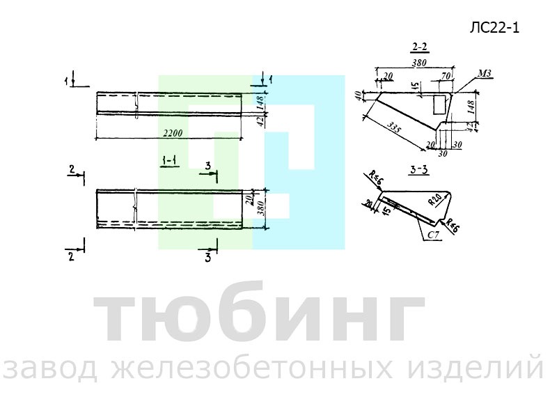 Ступень основная ЛС22-1 по серии 1.055.1-1