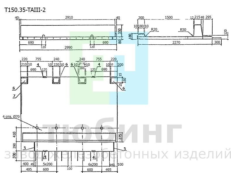 Блок тротуарный Т150.35-TAIII-2 по серии 3.503.1-81, вып.2-1
