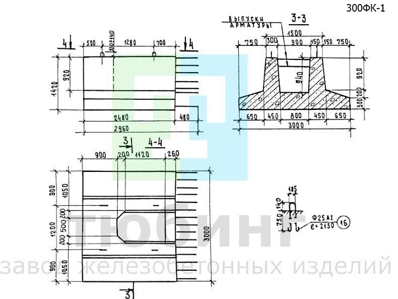Блок сборного фундамента 300ФК-1 по серии 3.503-23, вып.8