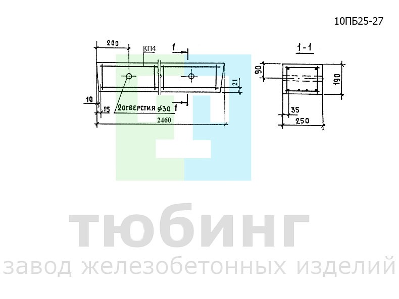 Перемычка брусковая 10ПБ25-27 по серии 1.038.1-1, вып.4
