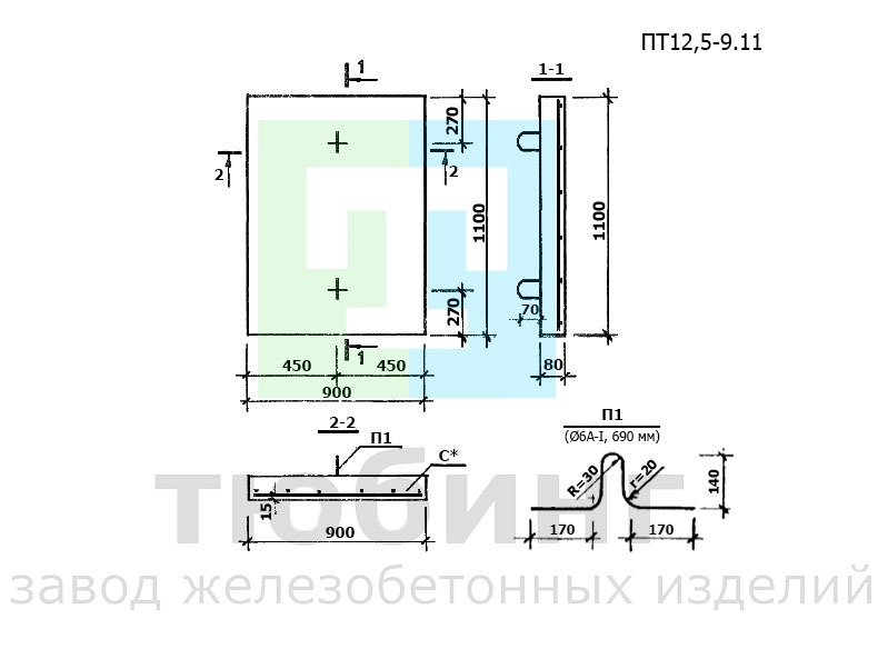 Плита плоская ПТ12,5-9.11 по серии 1.243.1-4*