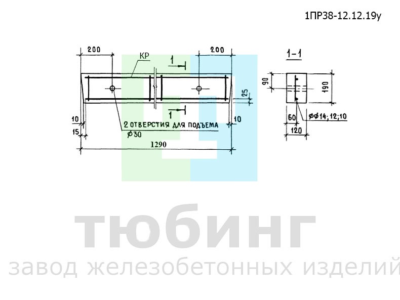 Перемычка брусковая усиленная 1ПР38-12.12.19у по серии 1.138-10, вып.5