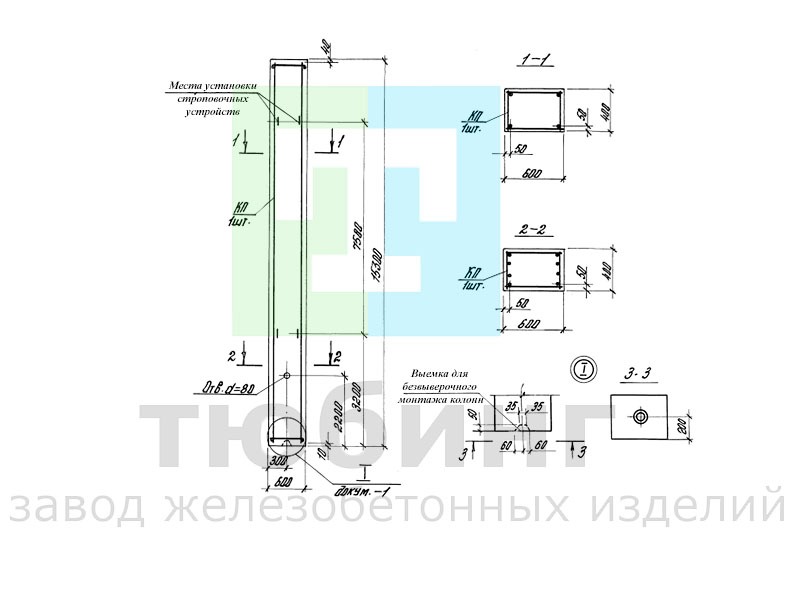 Колонна железобетонная 1К144-3М...1К144-6М, 1К144-1М-С...1К144-3М-С по серии 1.423.1-5/88, вып.1