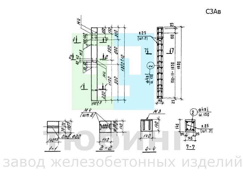 Столб железобетонный С3Ав по серии 3.017-1, вып.1