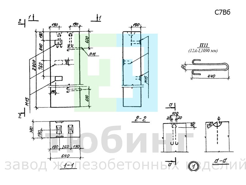 Столб железобетонный С7Вб по серии 3.017-1, вып.1