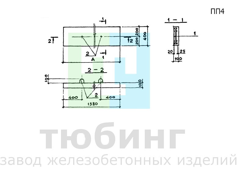 Плоская подкладка ПП4 под стыки сборных железобетонных элементов каналов по серии 3.006.1-2.87, вып.2