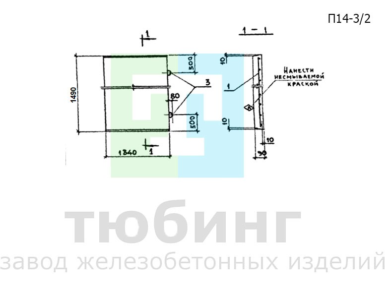 Плита перекрытия канала П14-3/2 по серии 3.006.1-2.87, вып.2