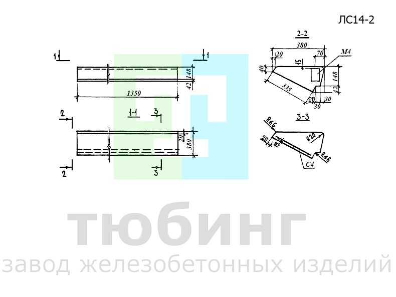 Ступень основная ЛС14-2 по серии 1.055.1-1