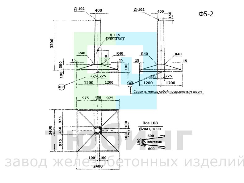 Фундамент Ф5-2 по серии 3.407-115, вып.2