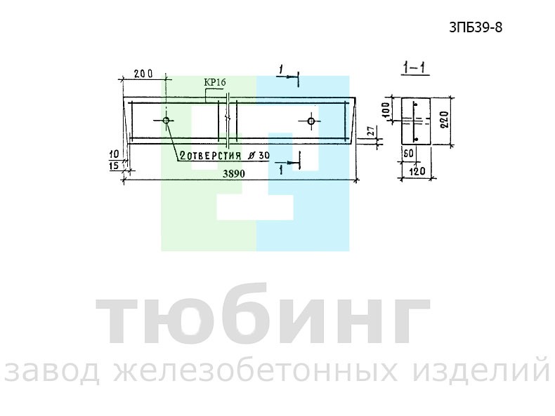 Перемычка брусковая 3ПБ39-8 по серии 1.038.1-1, вып.1