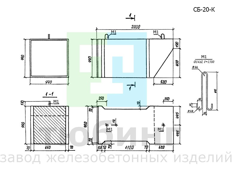 Бетонный блок СБ-20-К по серии 3.503.1-67, вып.1